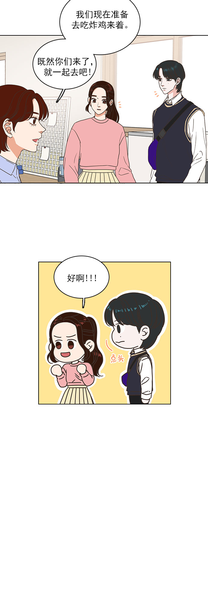 第14话3