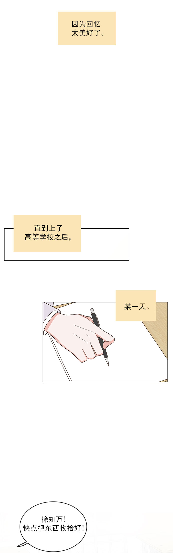 第44话28