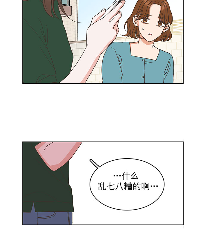 第34话4