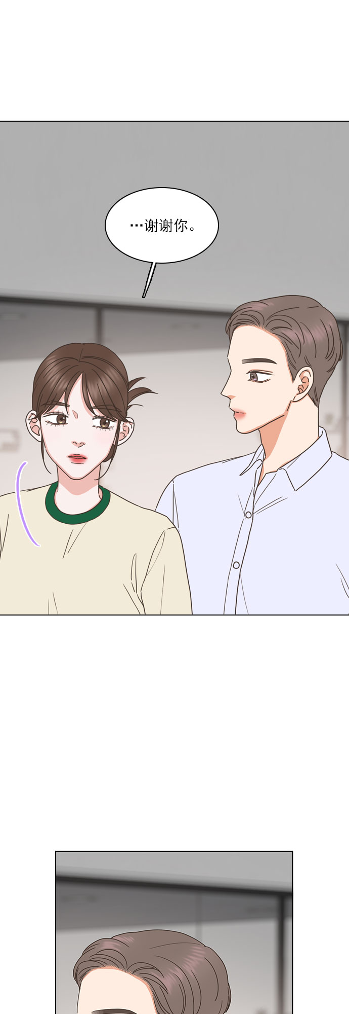 第84话6