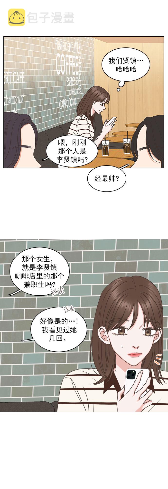 第75话20