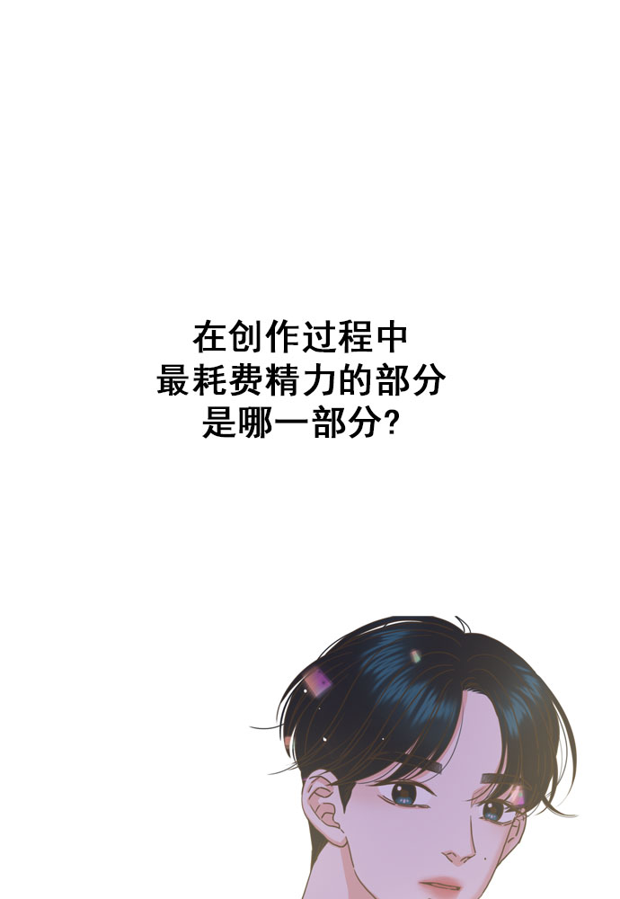 【免费】後记14