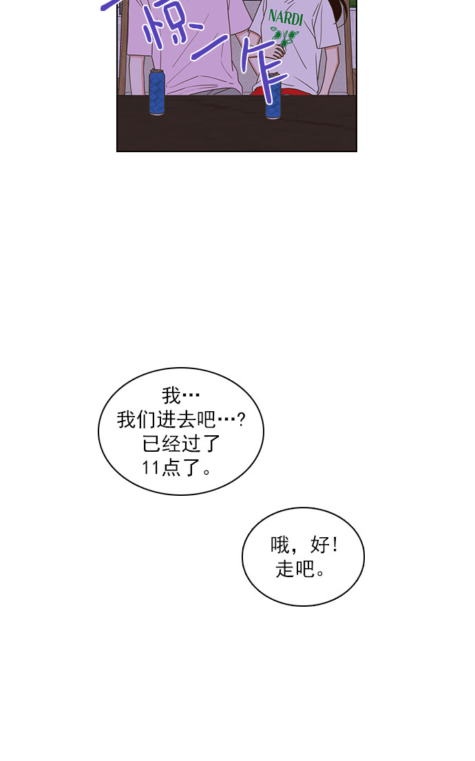 第79话31