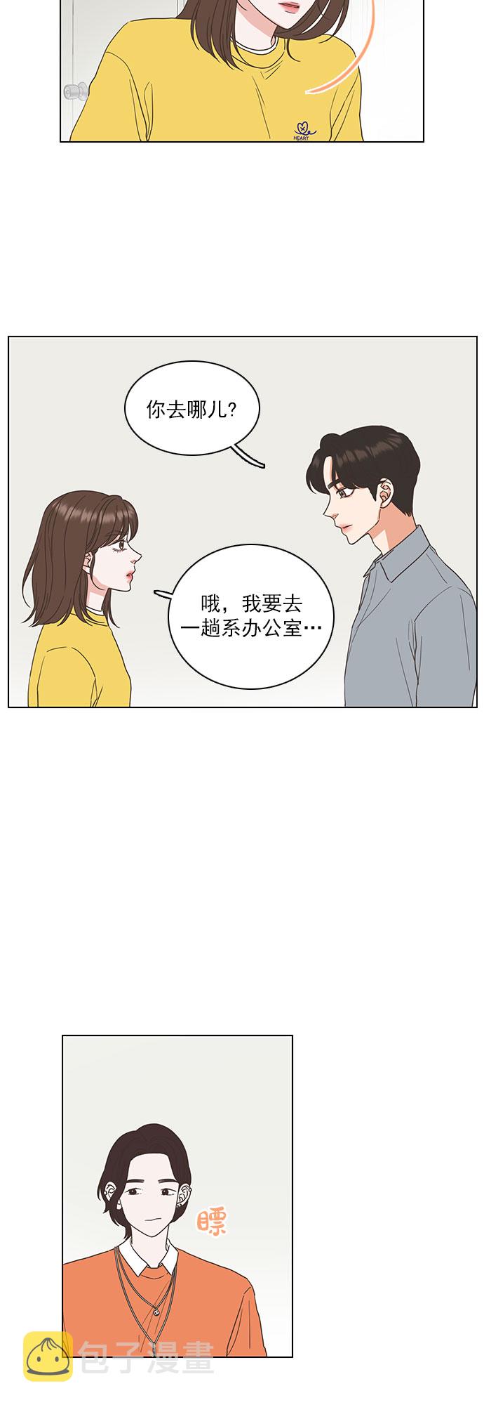 第21话17