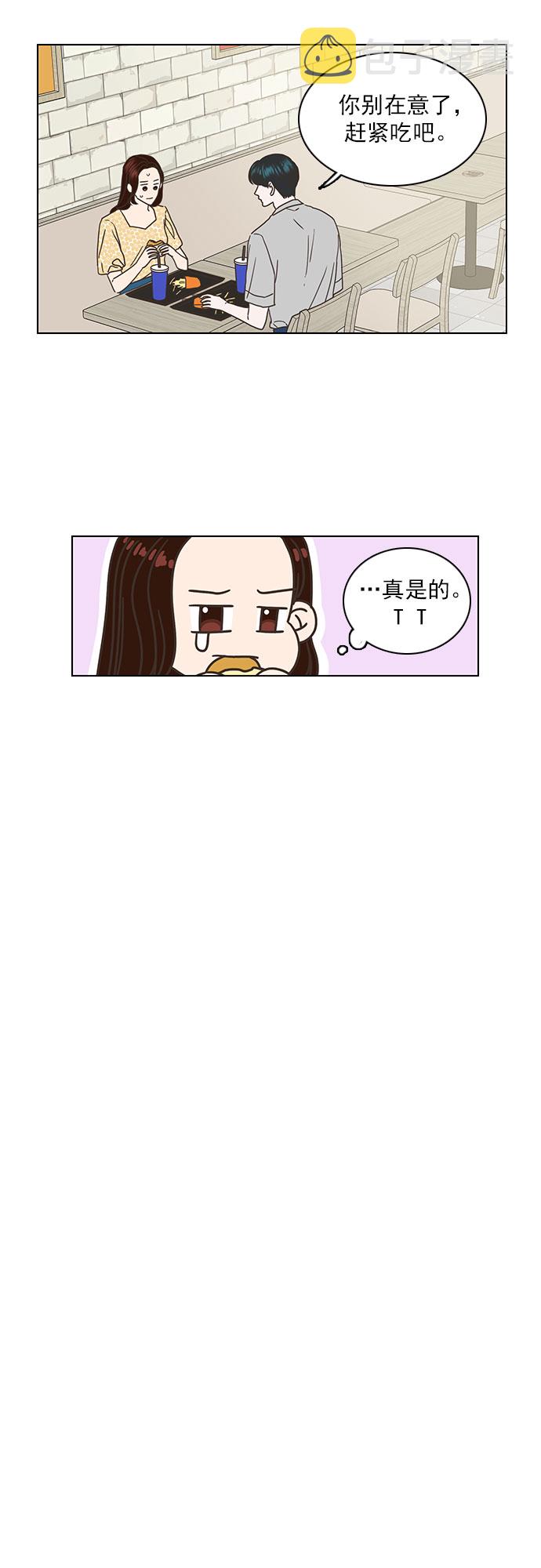 第41话5