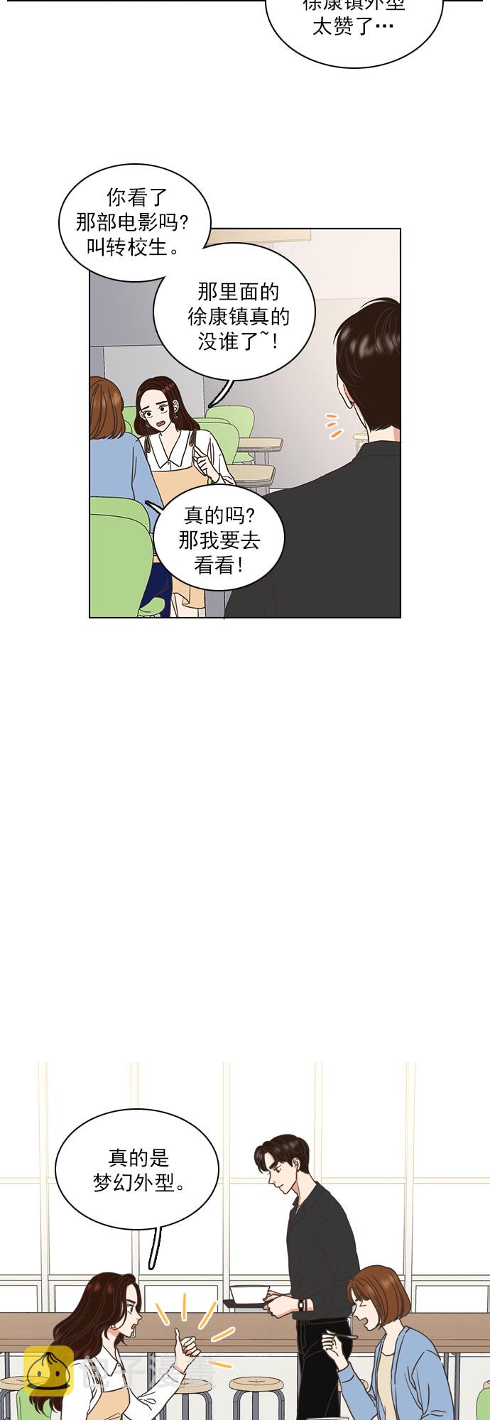 第15话23
