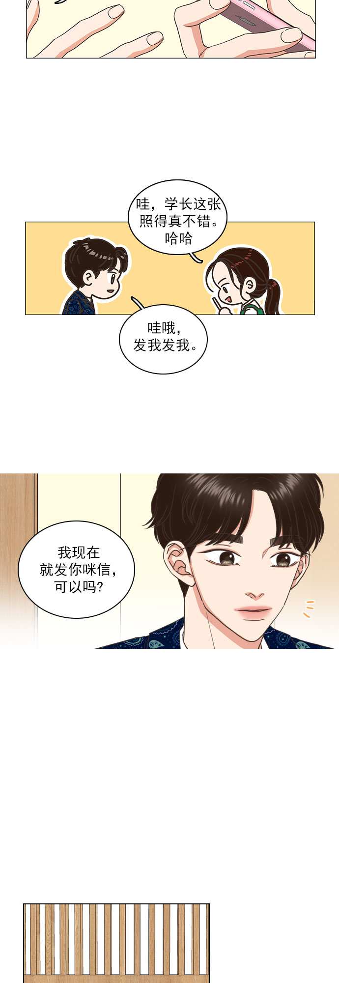 第53话1