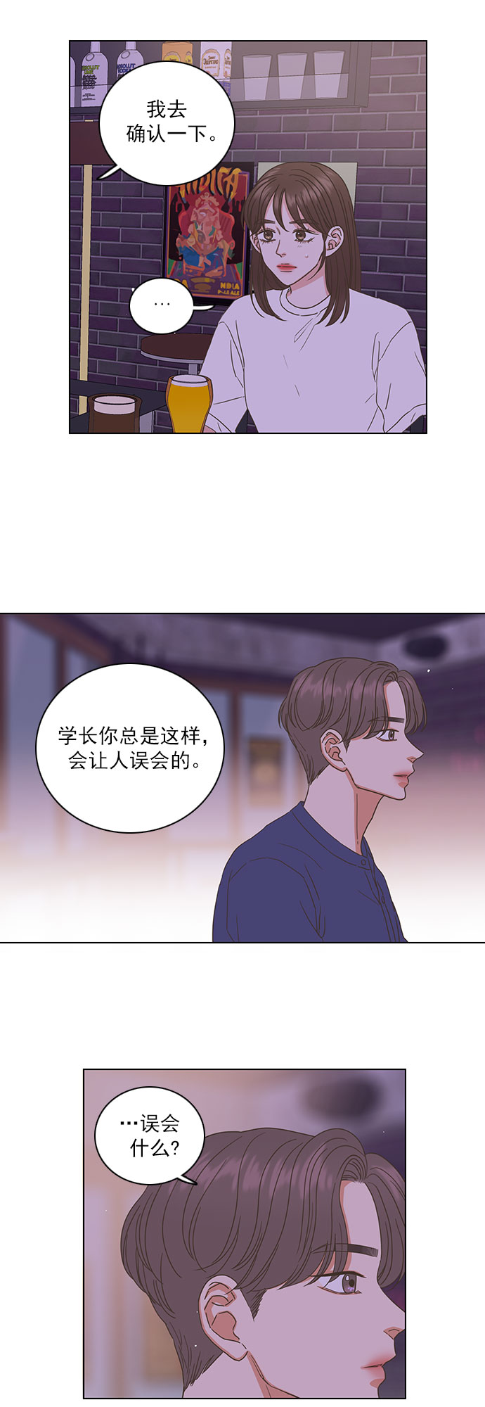 第51话4