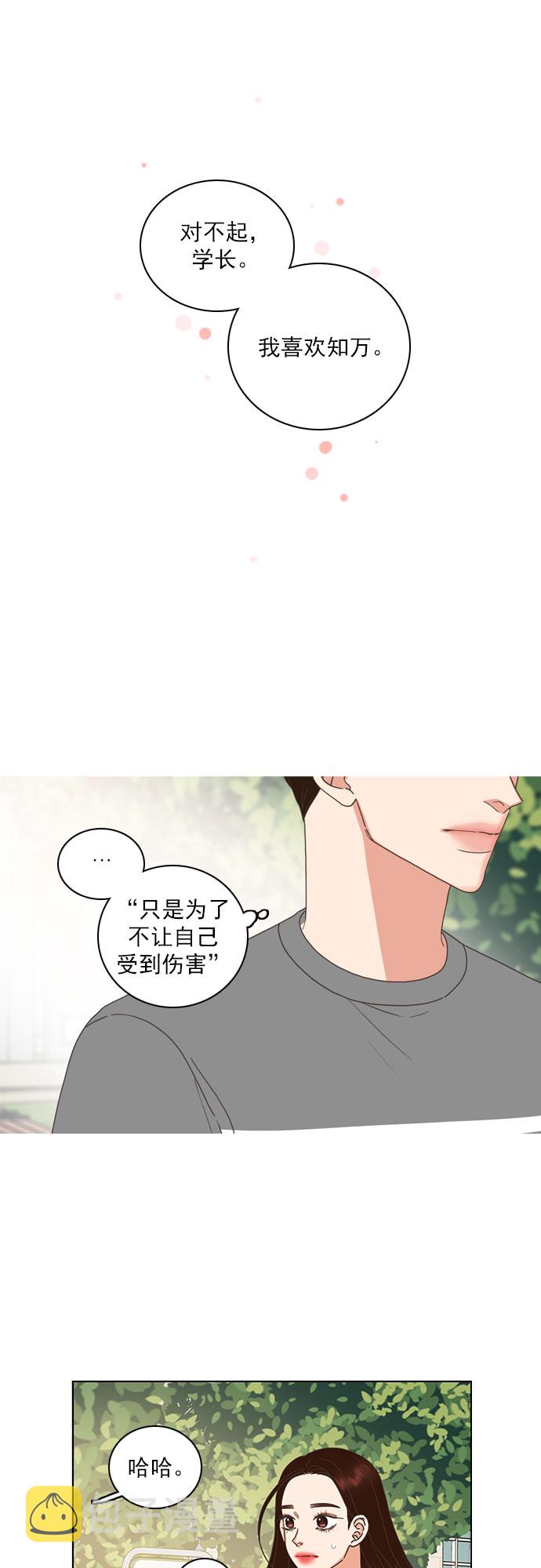 第68话28