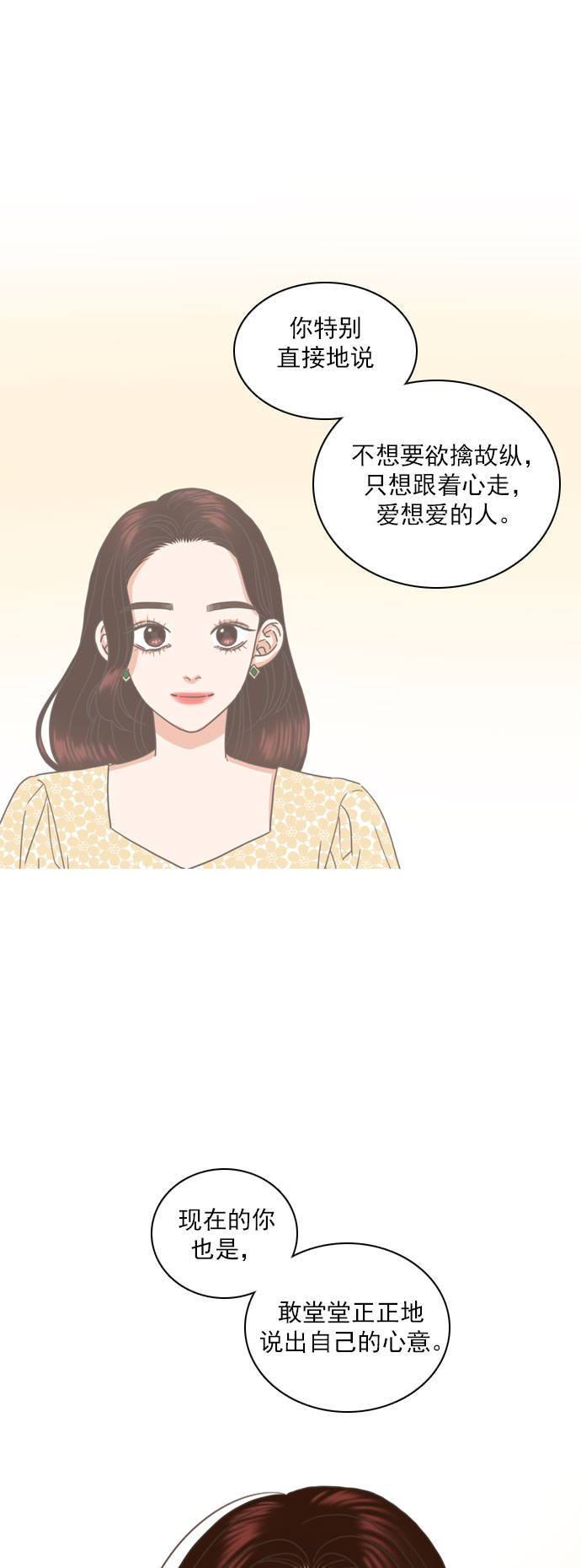 第60话20