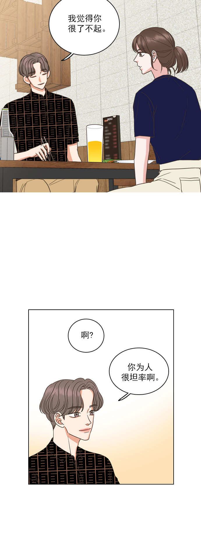 第36话14
