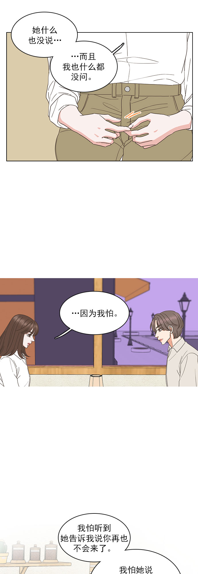 第70话5