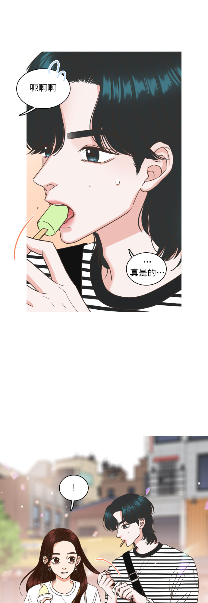 第35话20