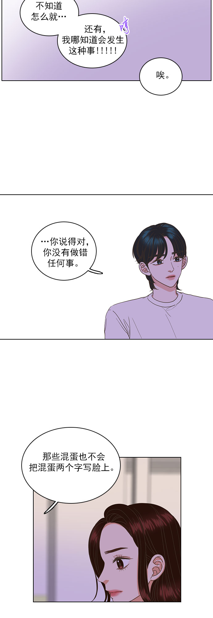 第30话1