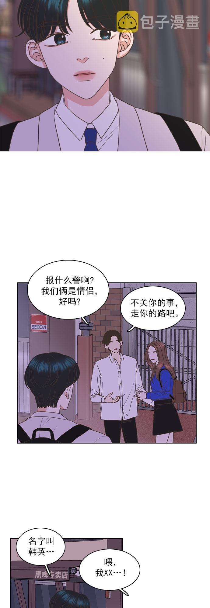 第45话6