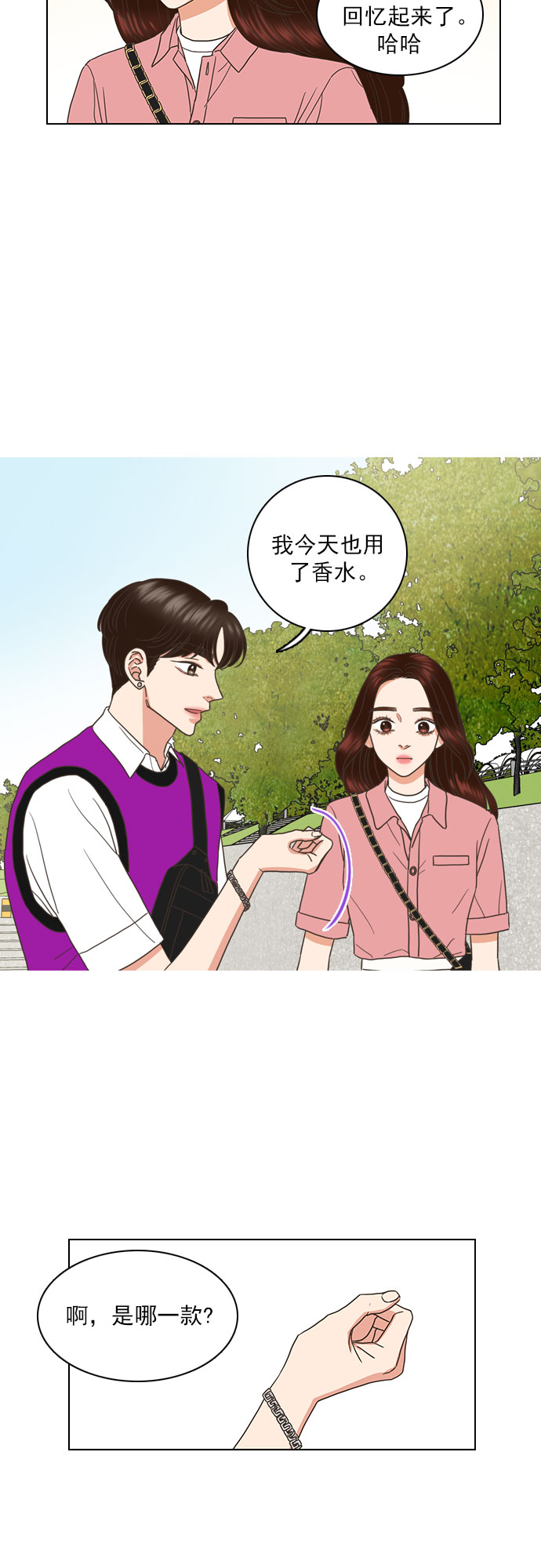 第59话31