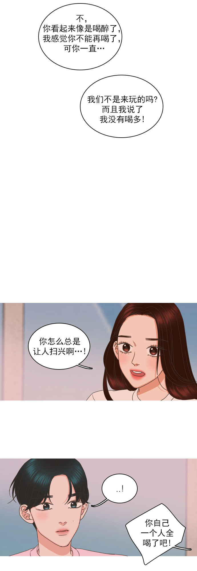第78话21