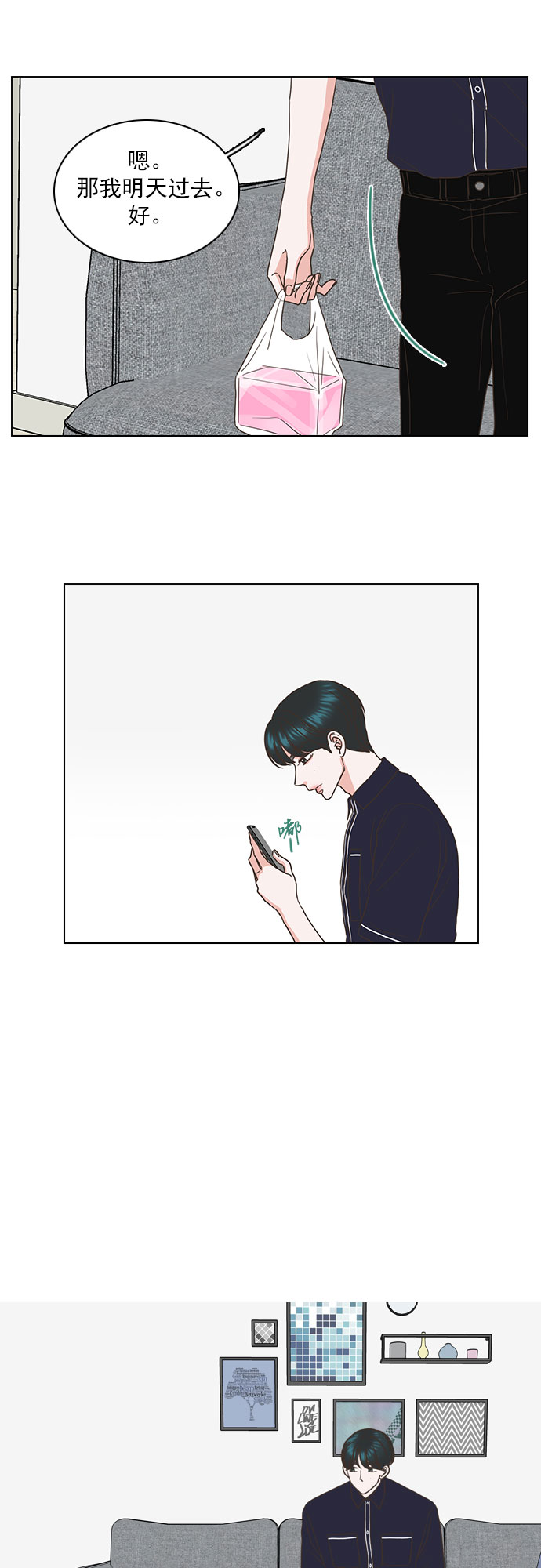 第54话20