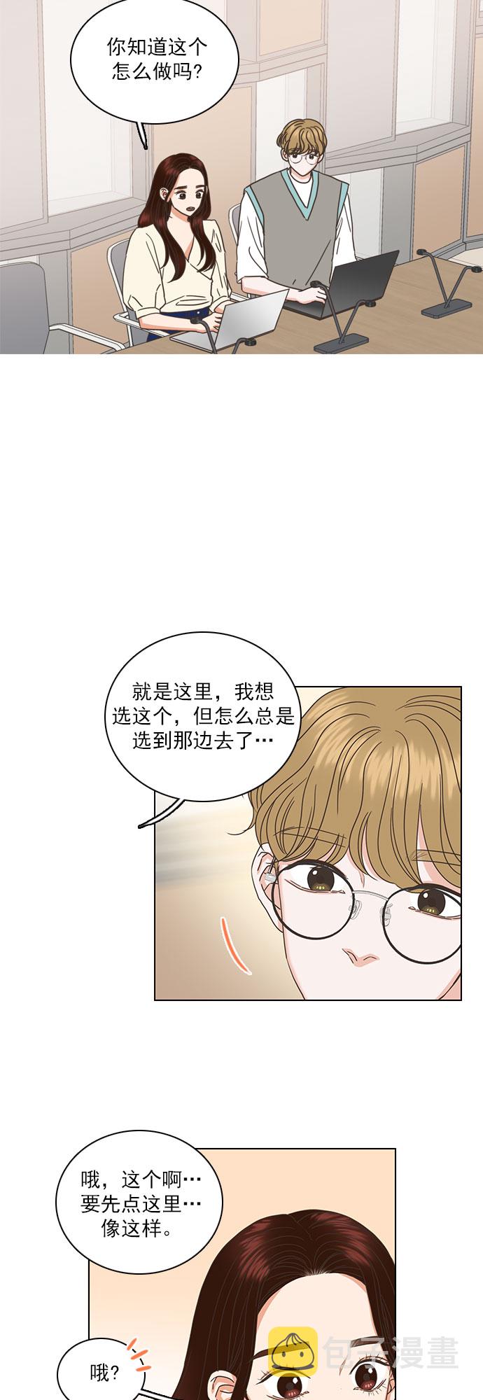 第31话2
