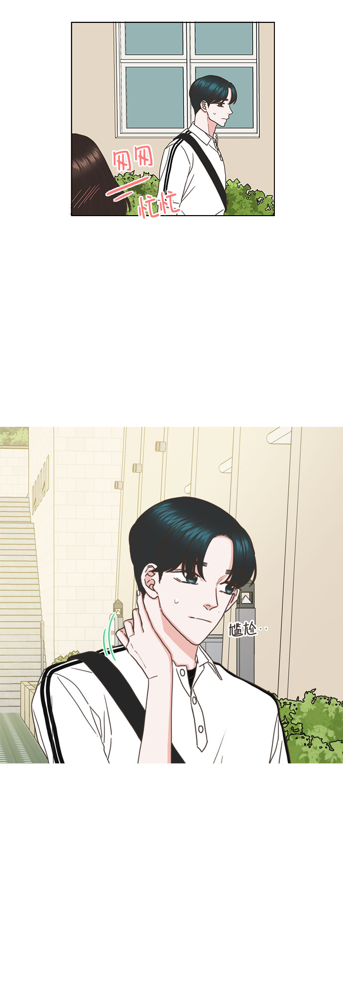 第77话4
