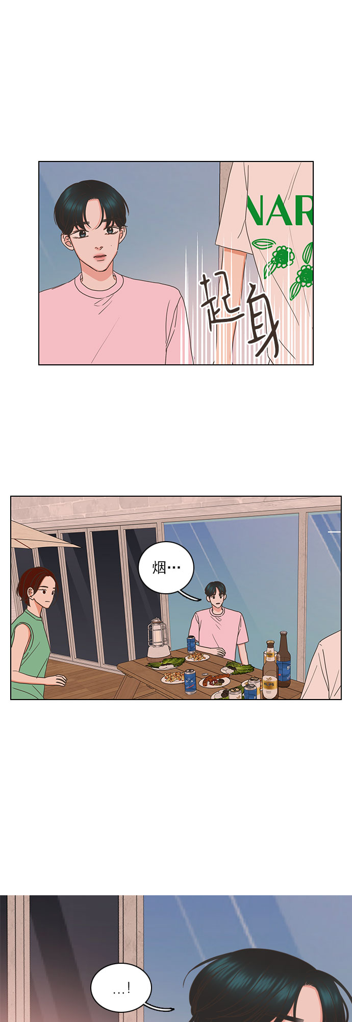 第78话22