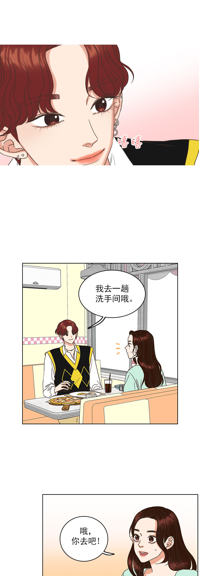 第27话1