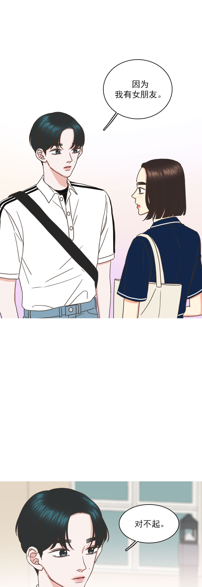 第77话2