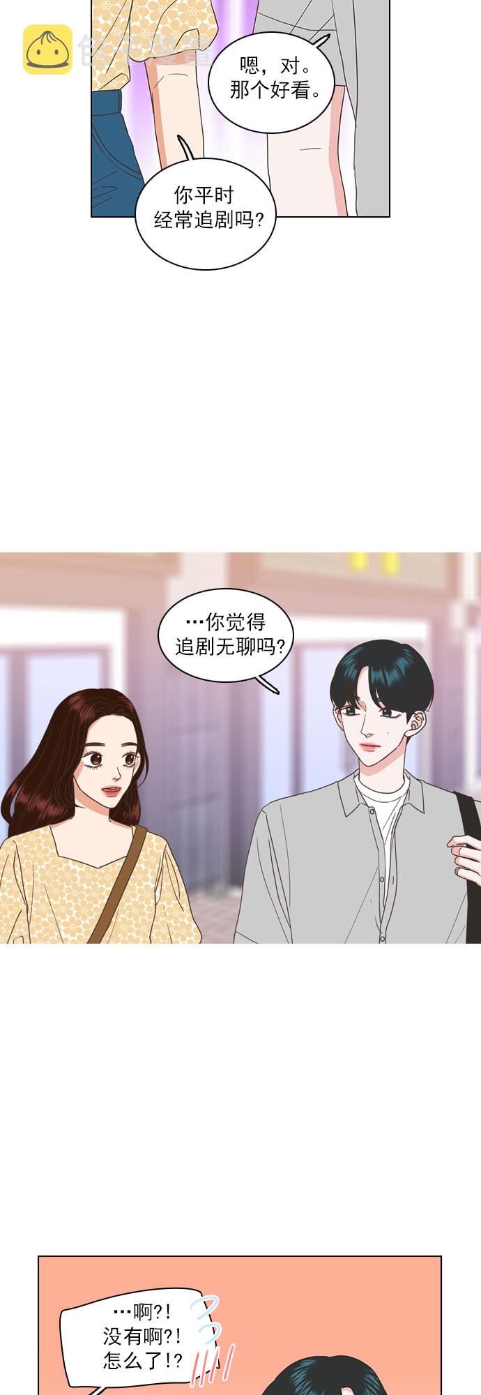 第41话8