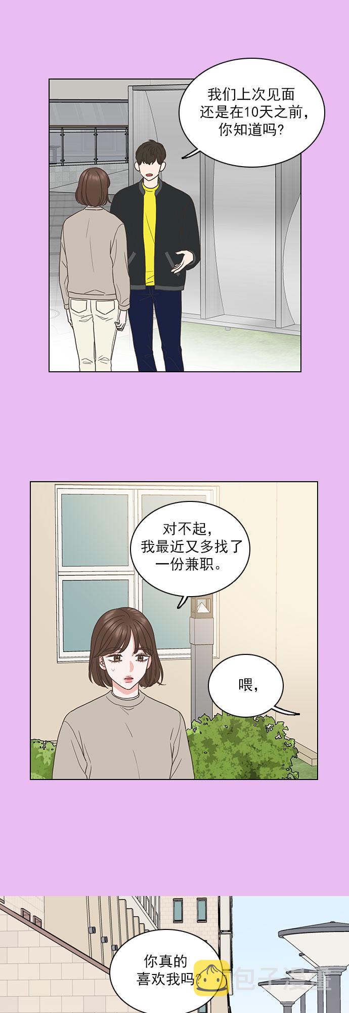 第58话10