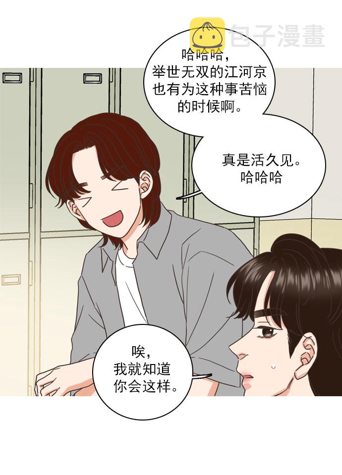 第53话32