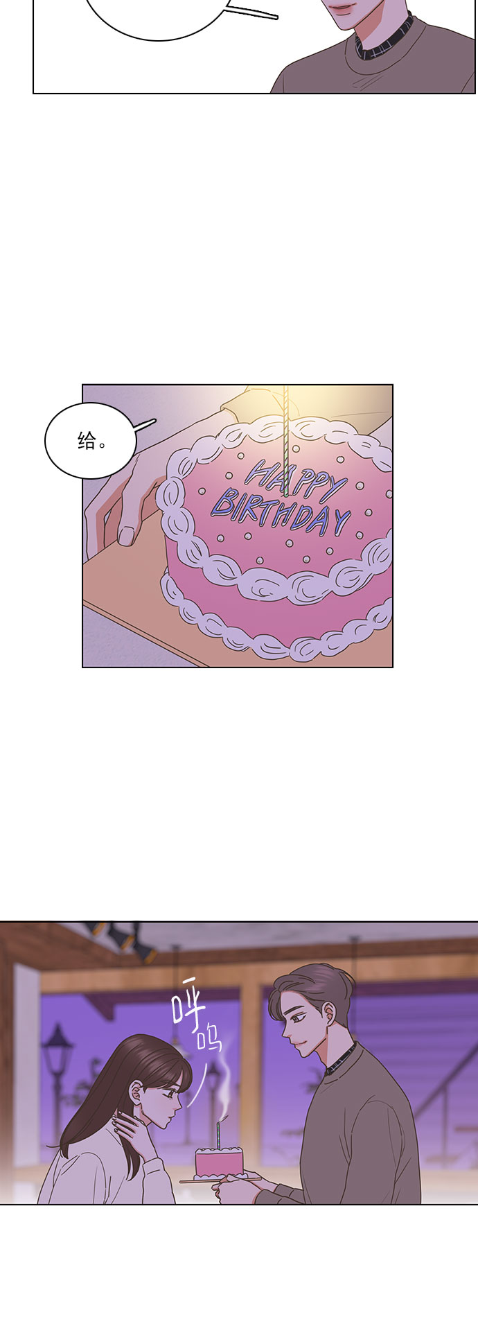 第85话9
