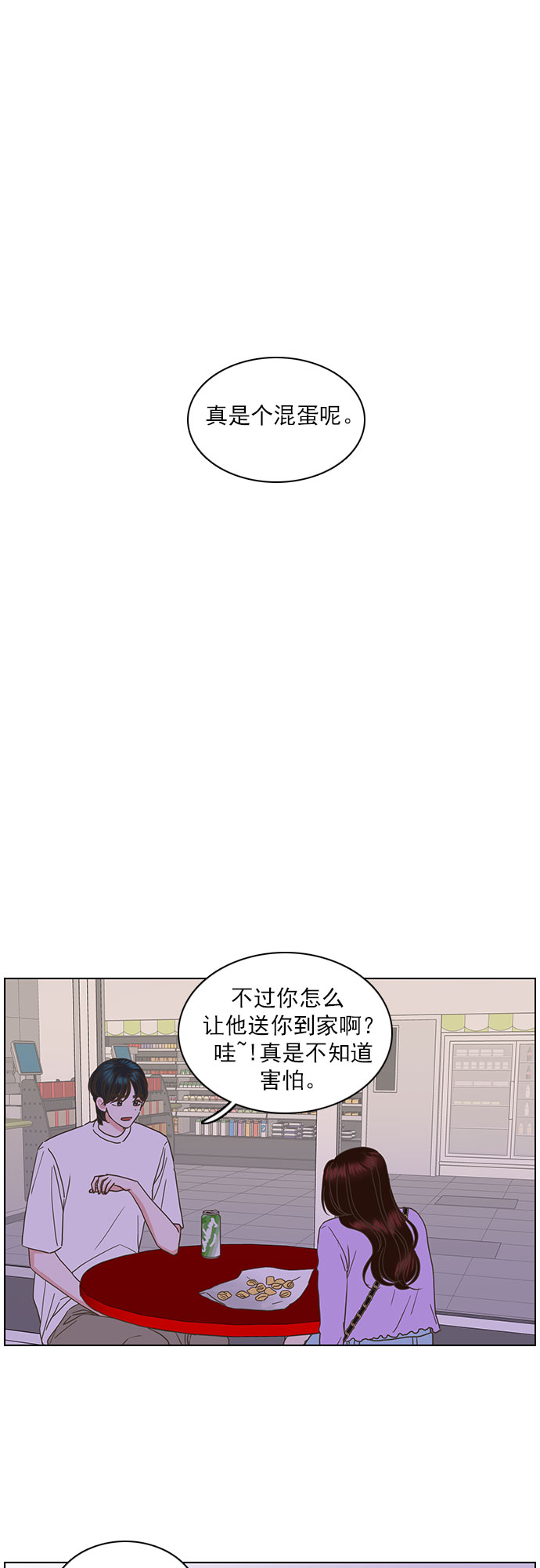 第30话0