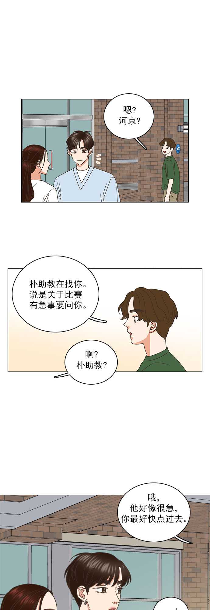 第62话0
