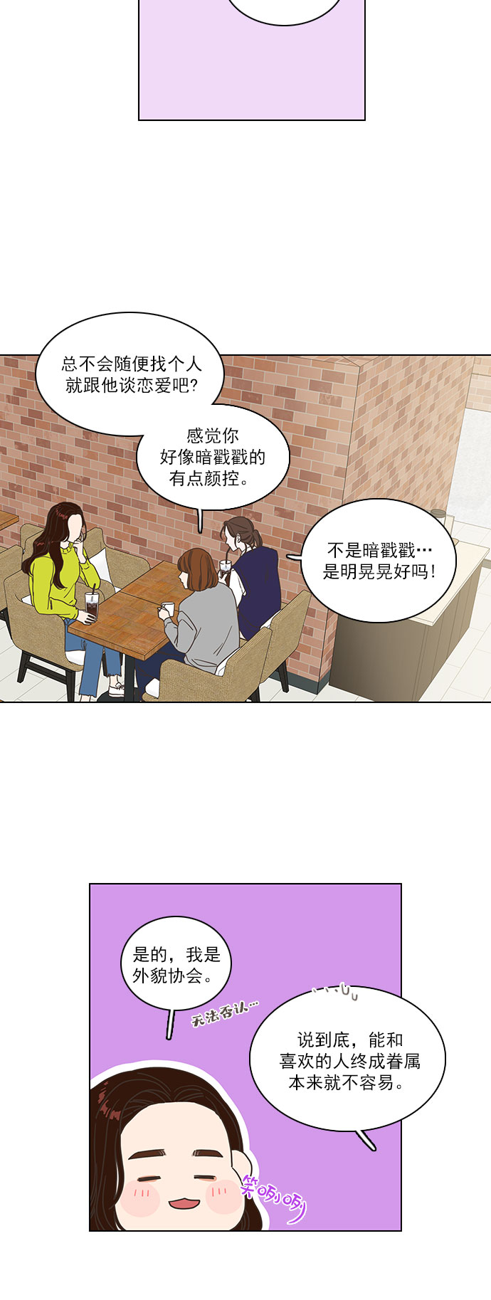第1话18
