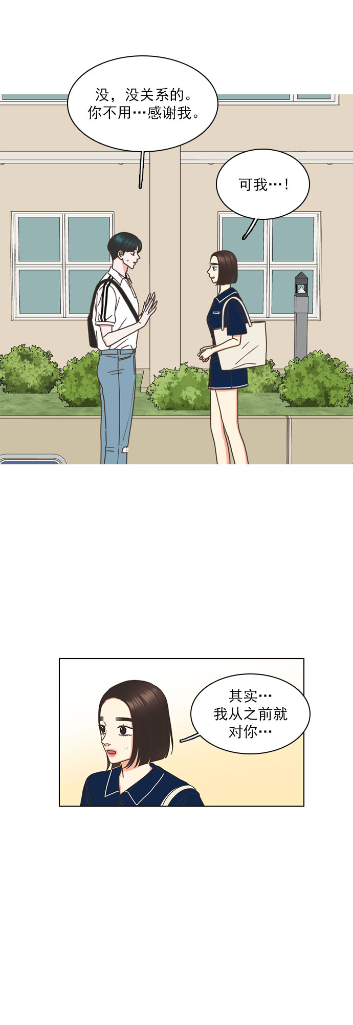 第77话1