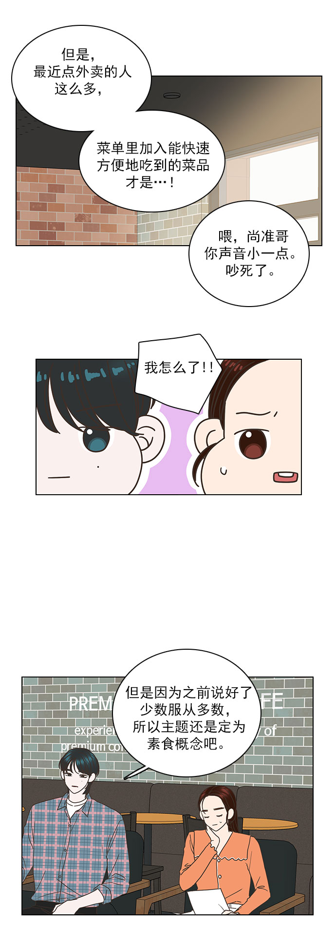 第31话15
