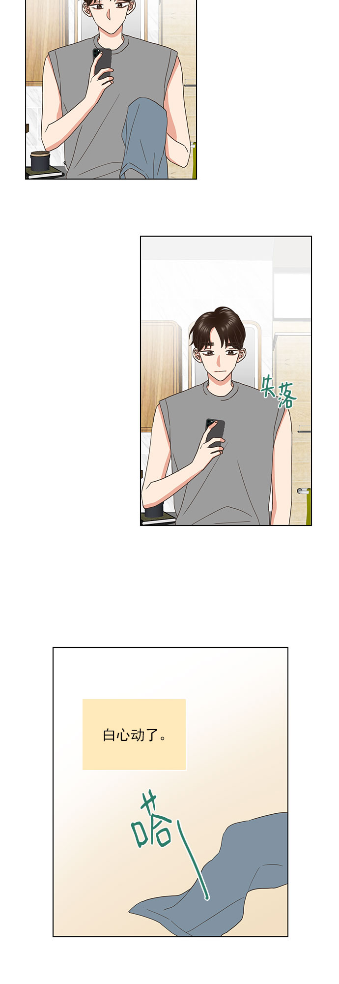 第68话4