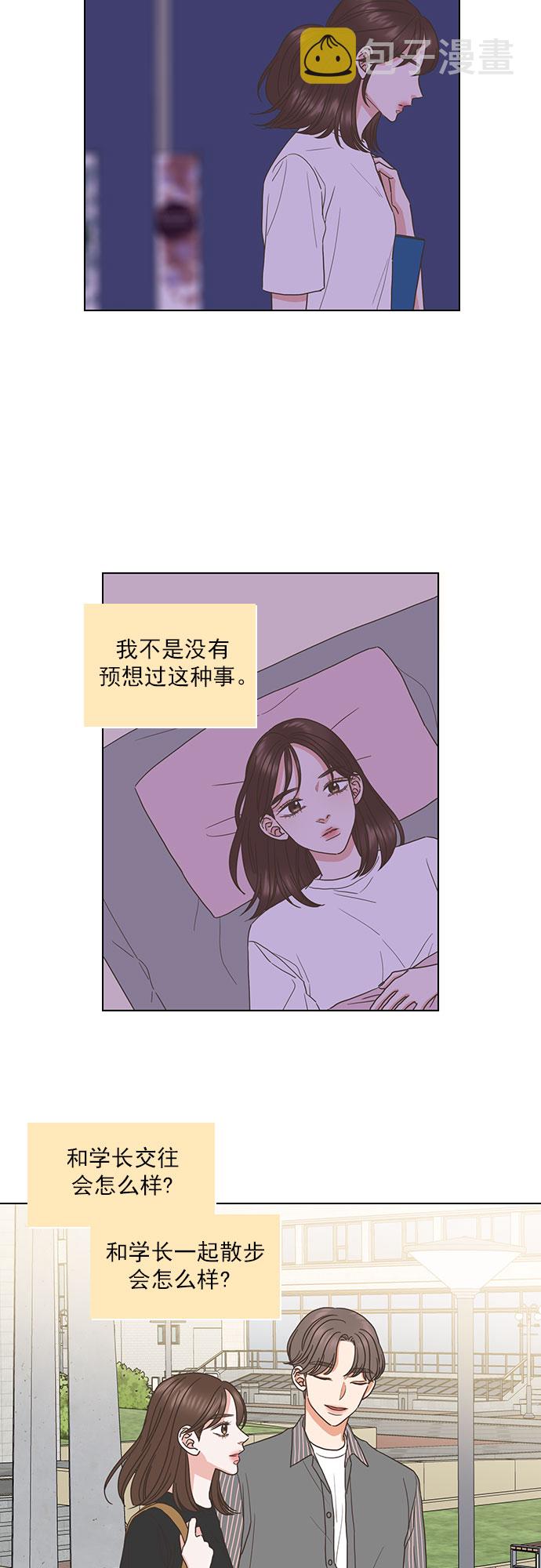 第58话7
