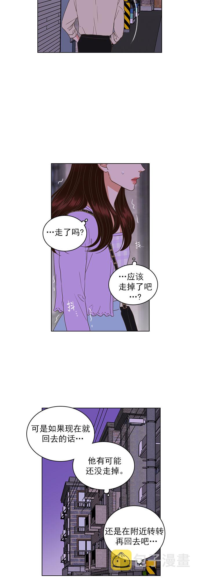 第29话28