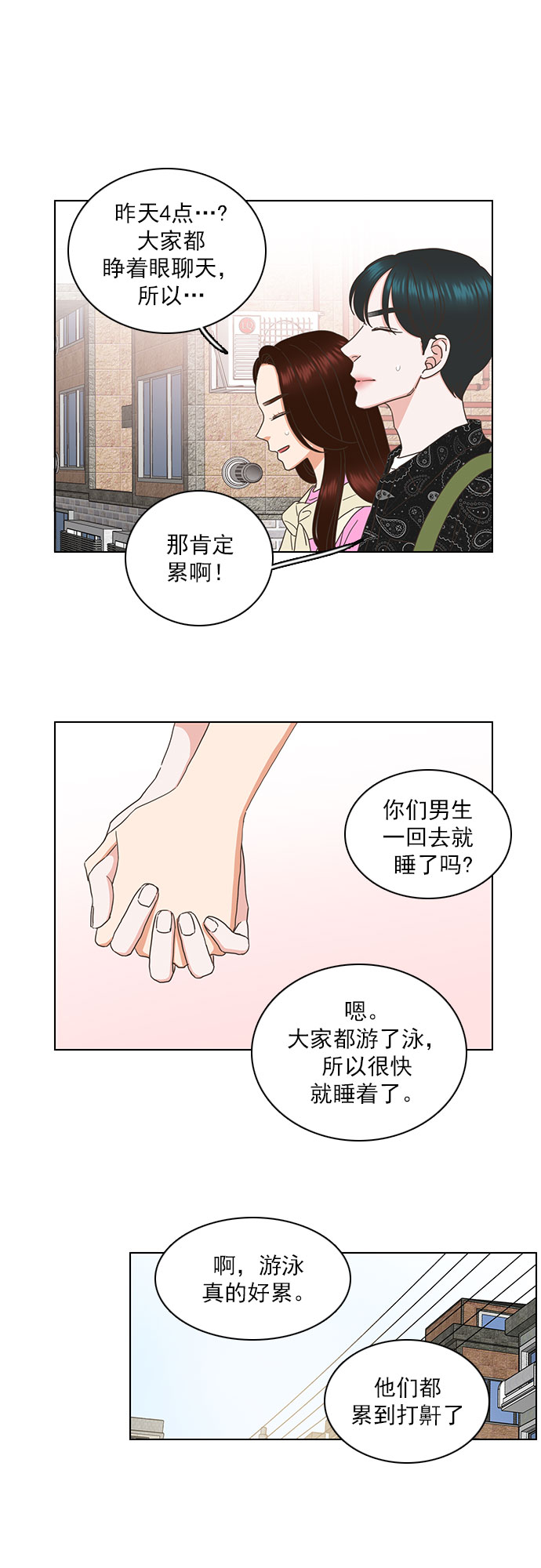 第80话14