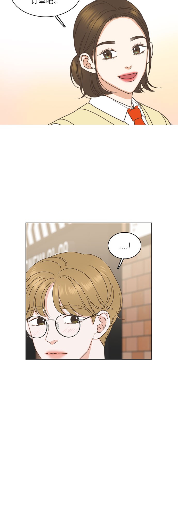 第86话7