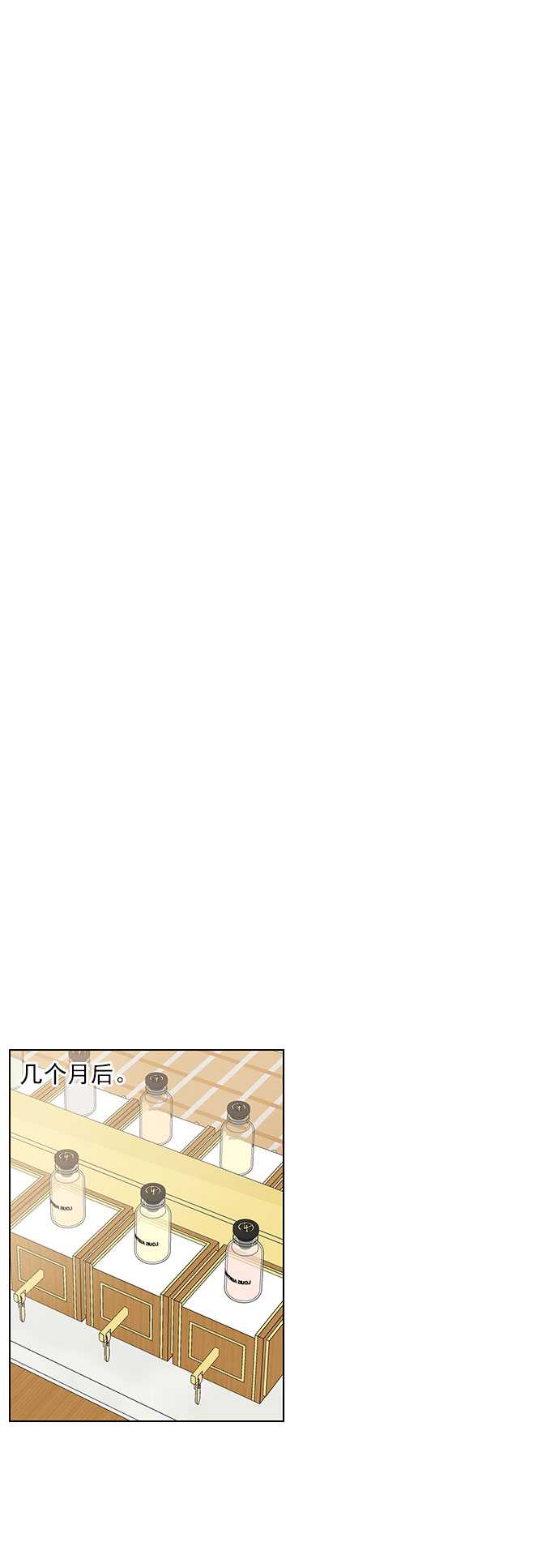 第84话27