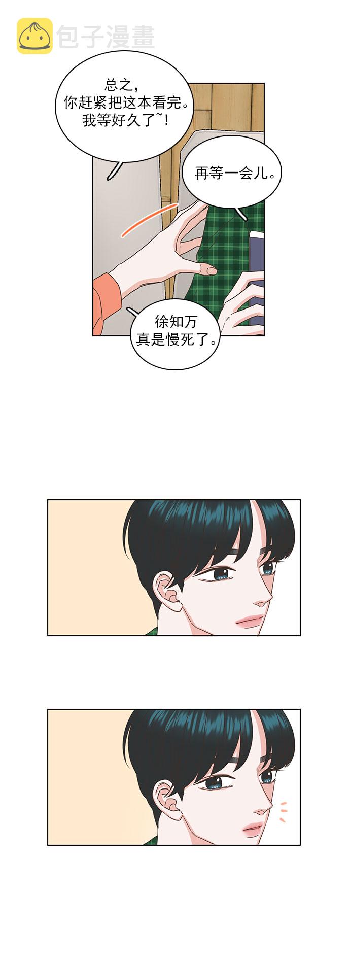 第45话30
