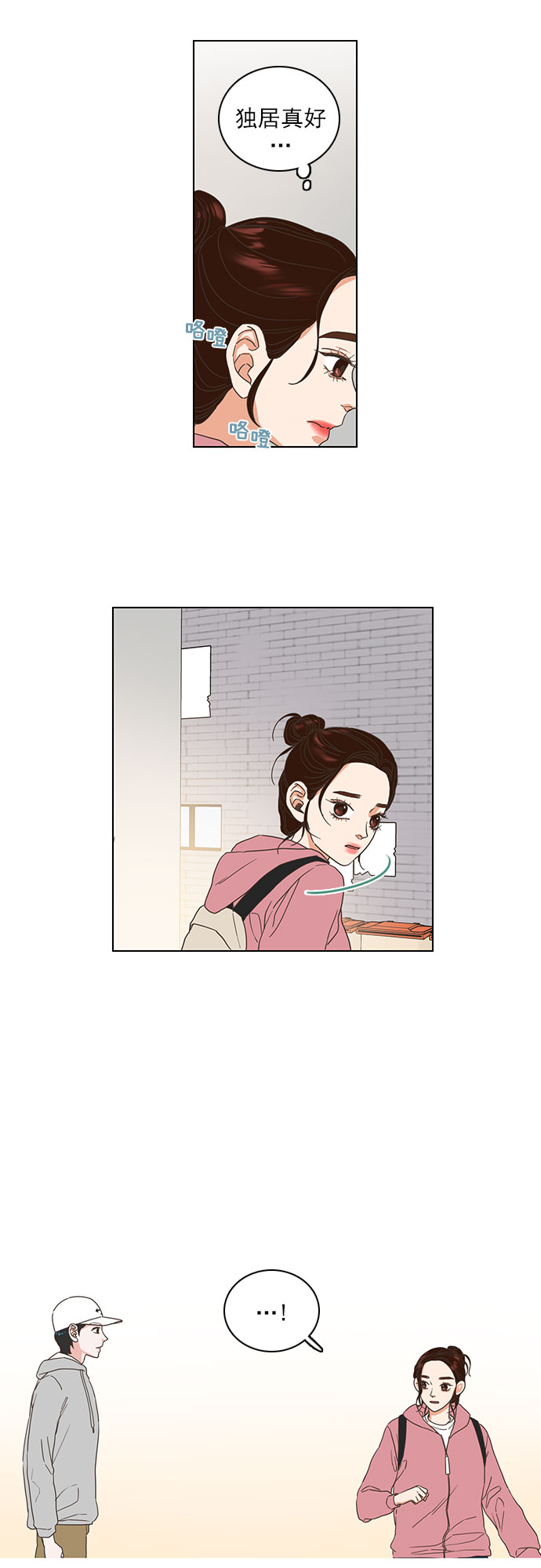 第4话9