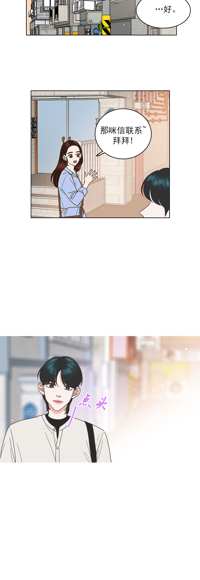 第32话11