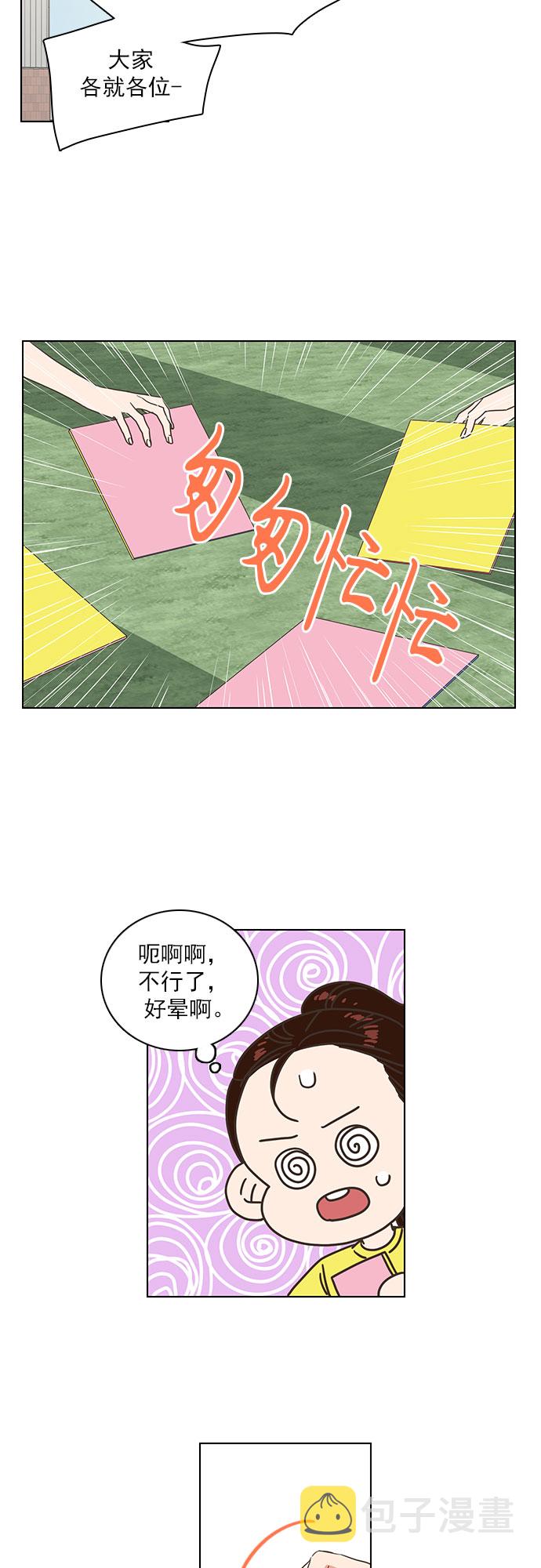 第25话8