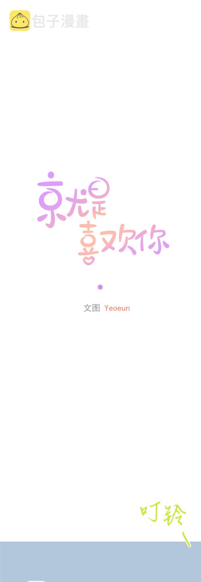 第27话10