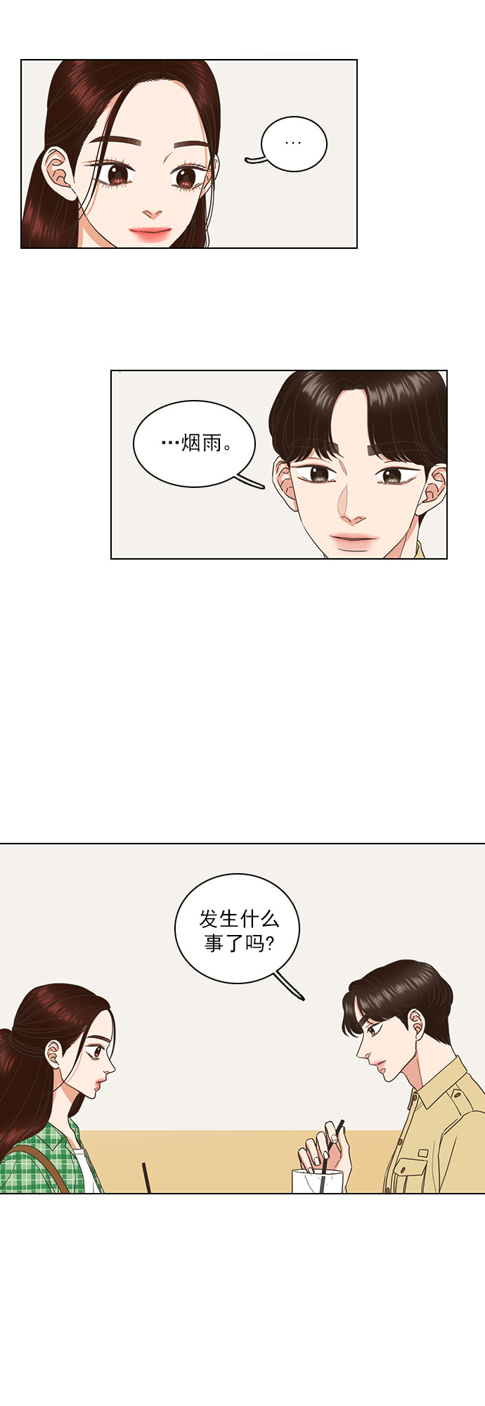 第56话1