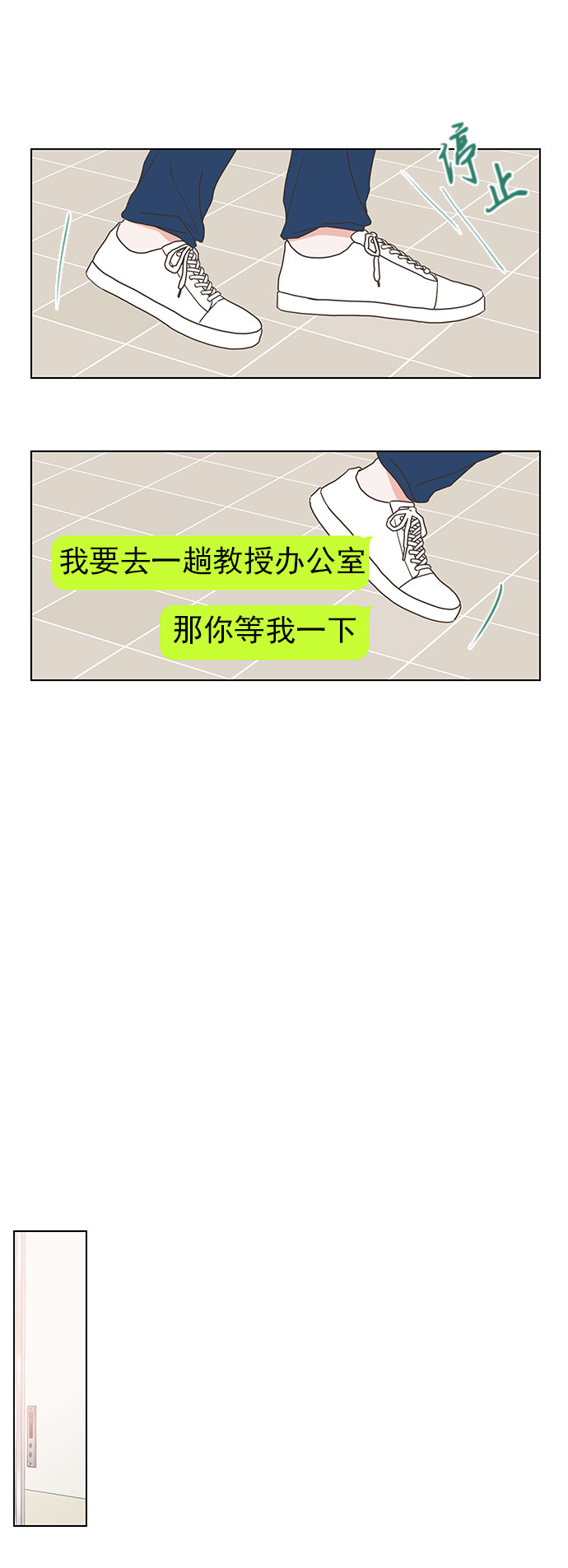 第48话25