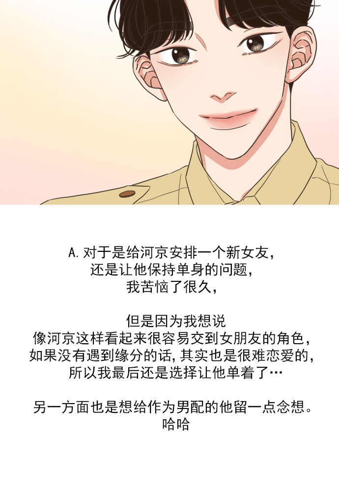 【免费】後记16